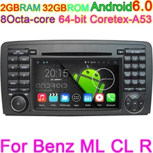 Android 6.0 Окта основные DVD GPS Navi Стерео для Mercedes Benz ML W164 ML300 GL X164 GL320 350 420 450 500 R W251 280 радио DVR