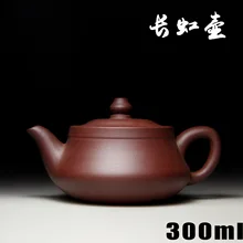 Аутентичный исинский Цзы-Ша мастера ручной работы Чайник из красной глины горшок Changhong ремесла оптом и в розницу 550