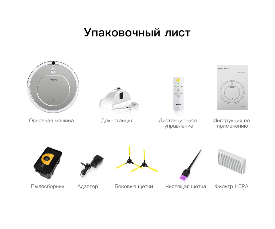 5-29速卖通详情页俄文PC_10
