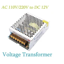 DC12V светодиодный трансформаторы систем освещения 60W 120W 150W 250W Вход высокое качество светодиодный драйвер для Светодиодный полоски AC к DC переключатель Питание