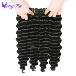 Монгольские глубокие волнистые волосы для наращивания натуральный цвет 4 Связки Remy человеческие волосы Yuyongtai Hair Store 10-26 дюймов
