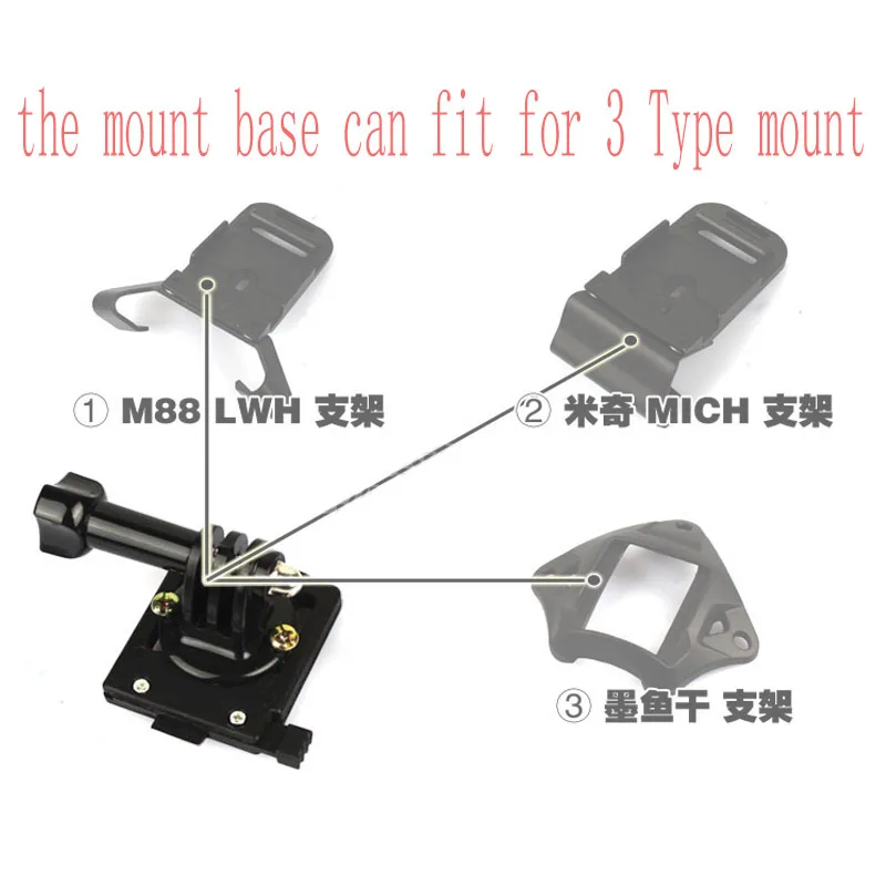 Тактический шлем аксессуары NVG Mount Base разъем адаптера фиксированной крепление для мобильного телефона Gopro Hero 1 2 3 4 камеры