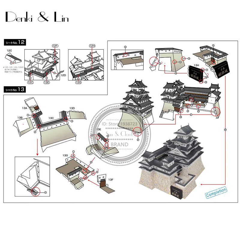 DIY 3D японский Himeji традиционный замок Ремесло Бумажная модель архитектурная сборка ручная работа игра-головоломка DIY детская игрушка