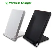 Qi Беспроводной Зарядное устройство, 3 витка, складное зарядное устройство, подставка для Samsung Galaxy S6 S6 edge plus/Note5/S7/S7 S7 край