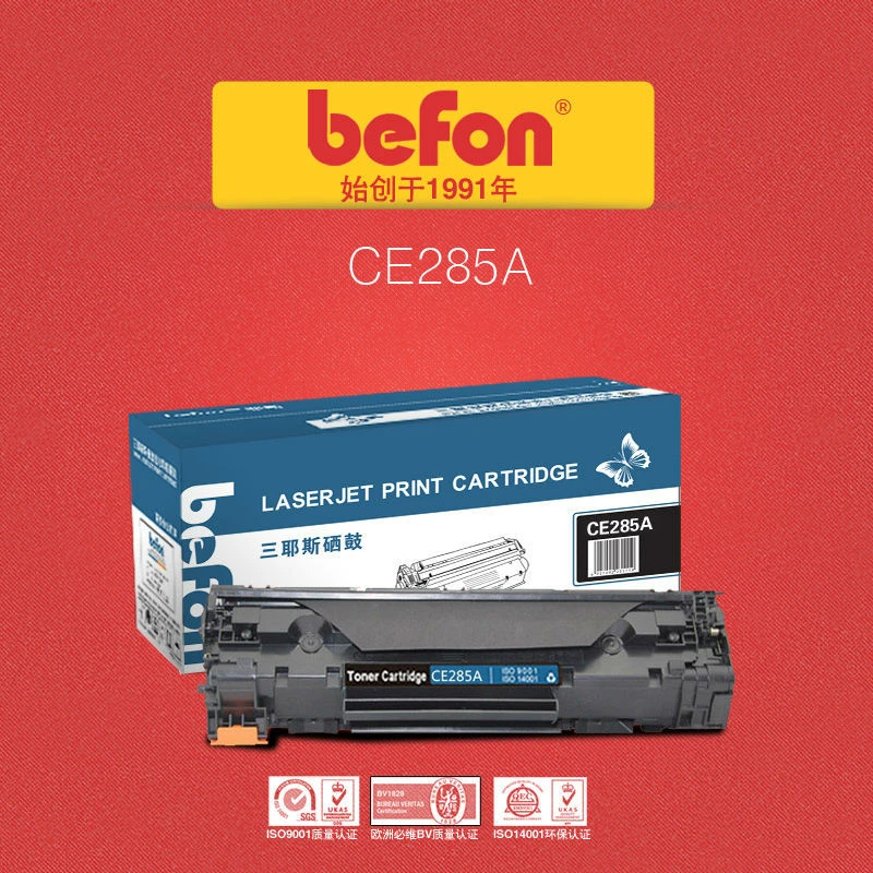 canon crg 725 toner
