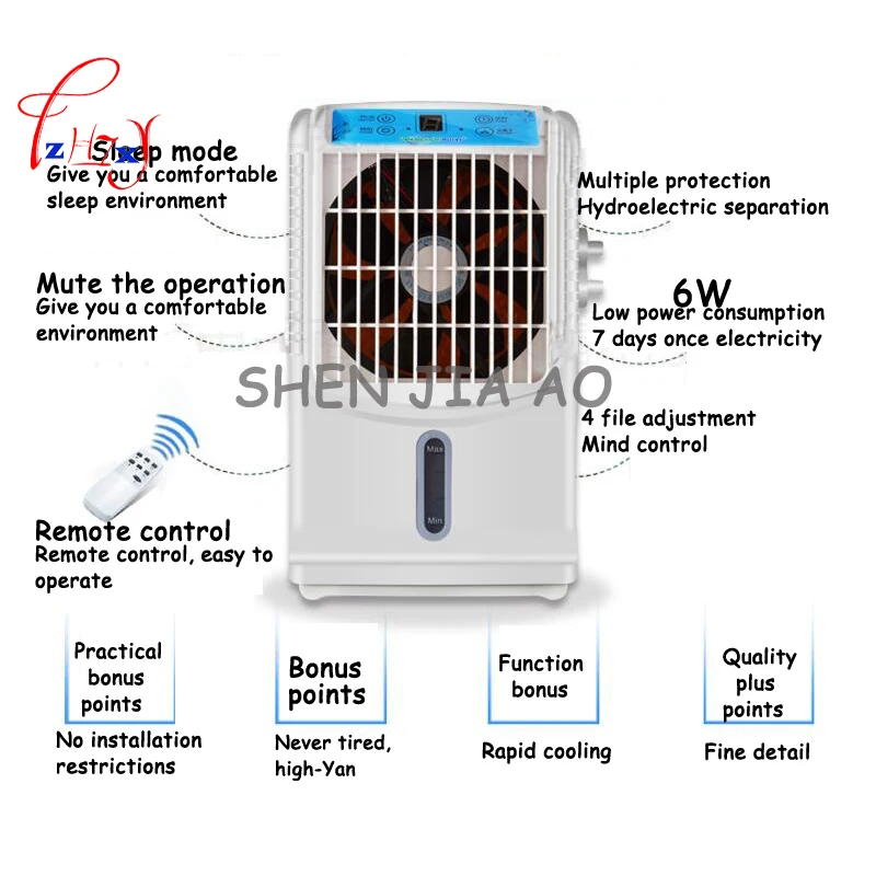 Mini pequeño enfriador de aire acondicionado para la habitación portátil ventilador de refrigeración colchón de refrigeración hogar 110 V 220 V remoto control