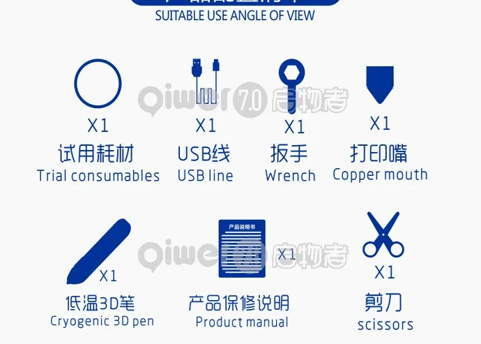 Unnamed QQ Screenshot20171116235251