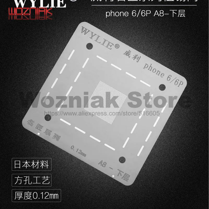 WYLIE верхний нижний уровень ЦП посадки Оловянная стальная сетка для iphone 6 7 8 X XS MAX A8