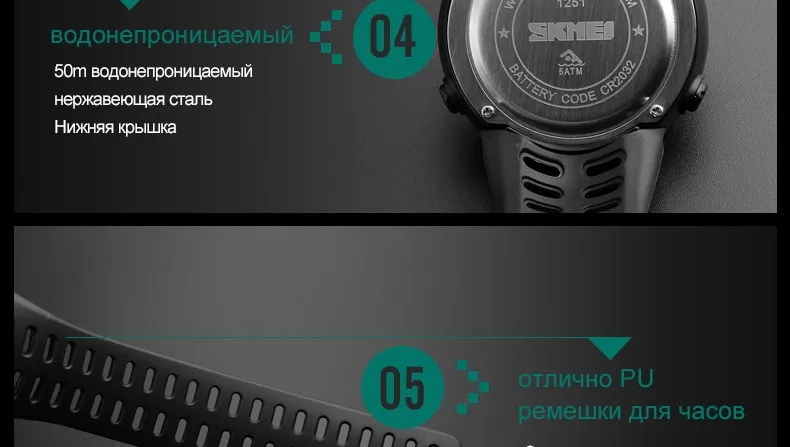 Бренд Мужская мода спортивный Часы Chrono обратного отсчета Для мужчин Водонепроницаемый цифра часы Военная Униформа Для мужчин Часы и Часы SKMEI zegarek