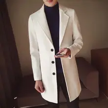 Длинная ветровка в мужском пальто Мужская зимняя Корейская версия приталенного шерстяного пальто Мужское пальто