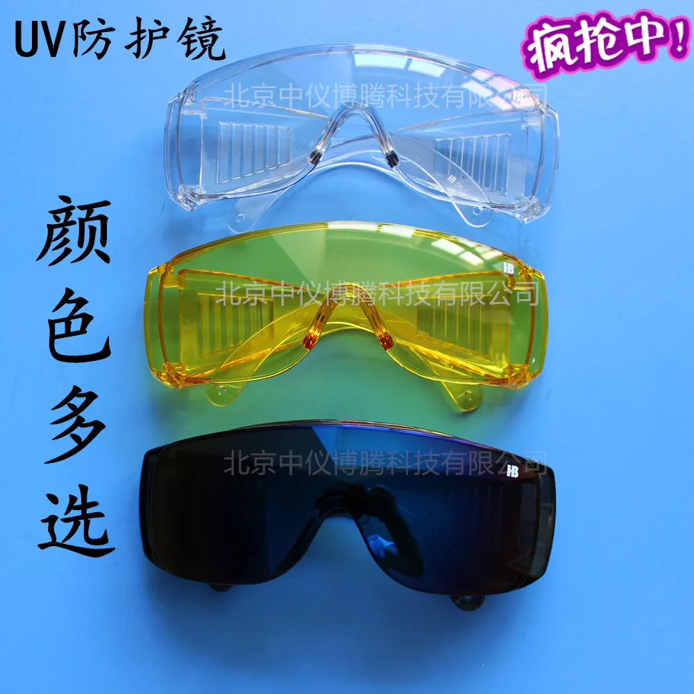 Uv occhiali protettivi occhiali a raggi ultravioletti uv uva uvb uvc  laboratorio dedicato occhiali|Movie \u0026 TV costumes| - AliExpress