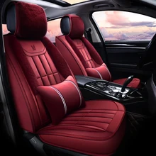 Winter Plush Car Seat Cover Cushion For Nissan Altima Rouge X-trail Murano Sentra Sylphy Versa Sunny Tiida Car pad цена Winter Plush Car Seat Cover Cushion For Nissan Altima Rouge X-trail Murano Sentra Sylphy Versa Sunny Tiida Car pad цены онлайн