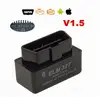 10pcs/lot V1.5 Chip PIC18F25K80 ELM327 Bluetooth V1.5 Auto Code Reader Super MINI ELM 327 Works ON Android Symbian FW V1.5 ► Photo 2/6