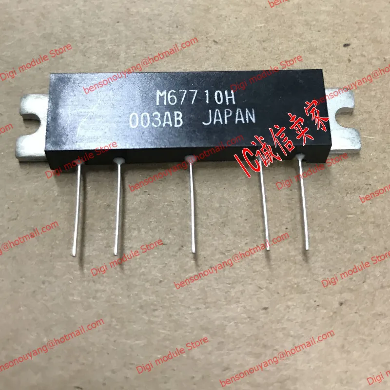 

M67710H