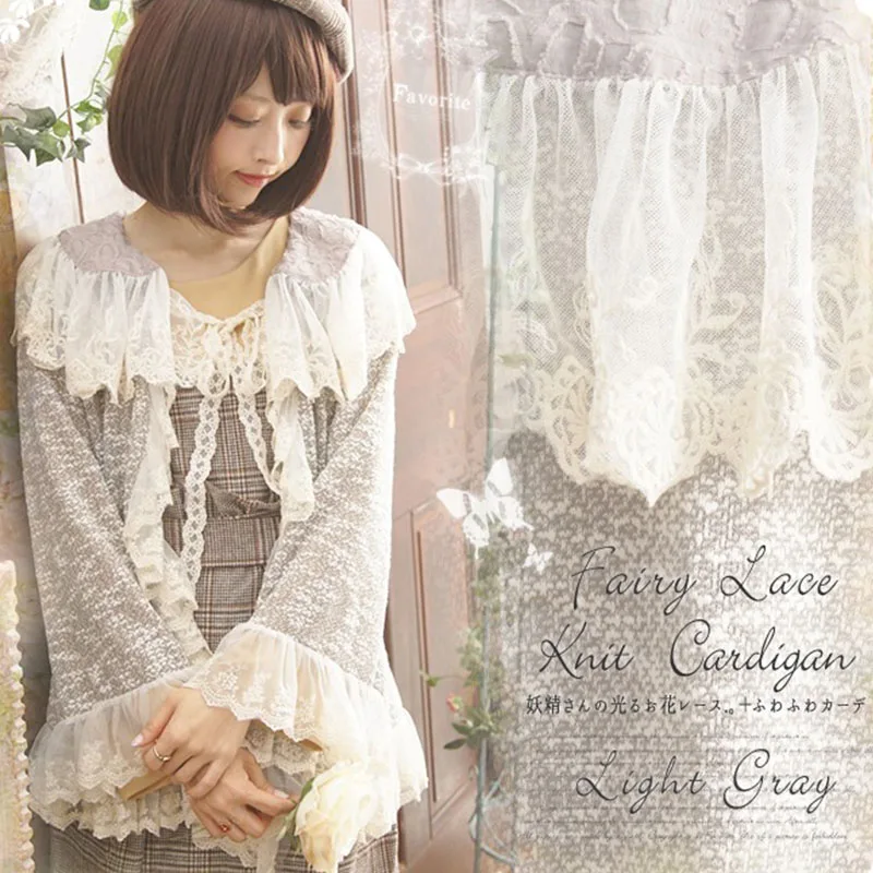 

Mori Girl Spring Autumn Patchwork Jacket Women Harajuku Bat Knit Lace Sleeve Loose Cape Shawl Female Sweet Jacket Cardigan A165