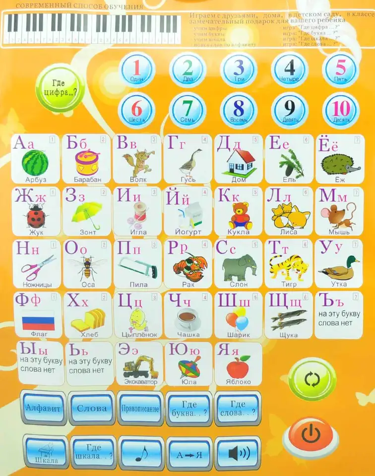 kids toys next day delivery