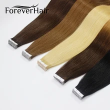 FOREVER HAIR 1" Remy лента для наращивания человеческих волос 40 г/упак. Кожа Уток полная кутикулы прямые волосы Реми 2 г/шт. Двусторонняя лента