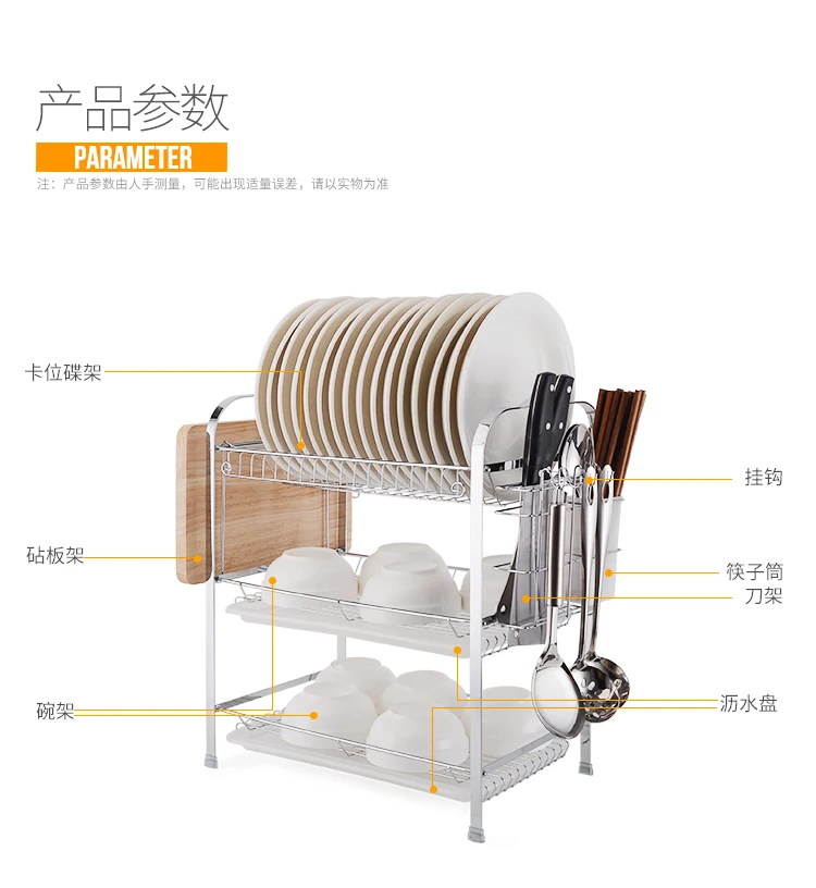Кухонная полка для сушки из нержавеющей стали, полка для посуды, трехуровневый стеллаж для сушки посуды, стойка для посуды, стойка для капельного тарелка WF4091056