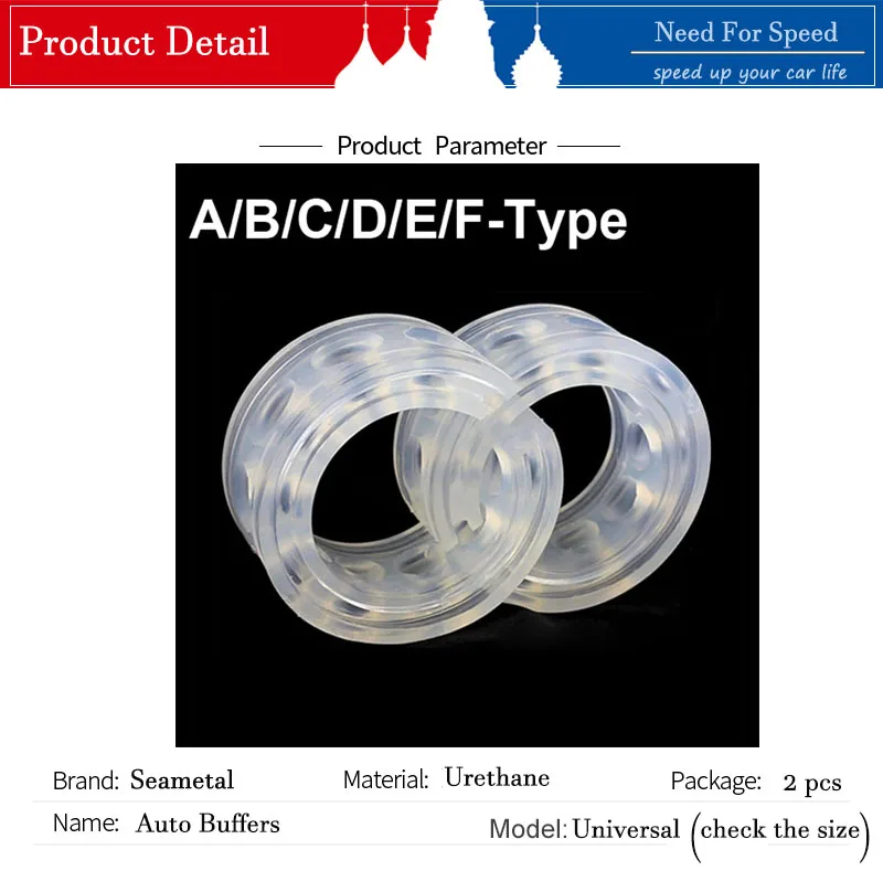 Автомобиль Весна Бампер буфера Подушки амортизатор Мощность Подушки резиновый буфер на автомобиле Пружины Авто буфера Интимные аксессуары авто-Полировщики для ногтей автобафферы на авто буфер для автомобиля автобаферы