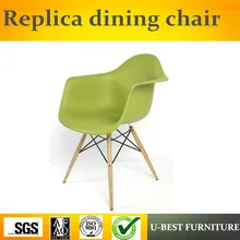 u-лучшая копия кресло известного дизайна с стекловолоконное сиденье и деревянная нога