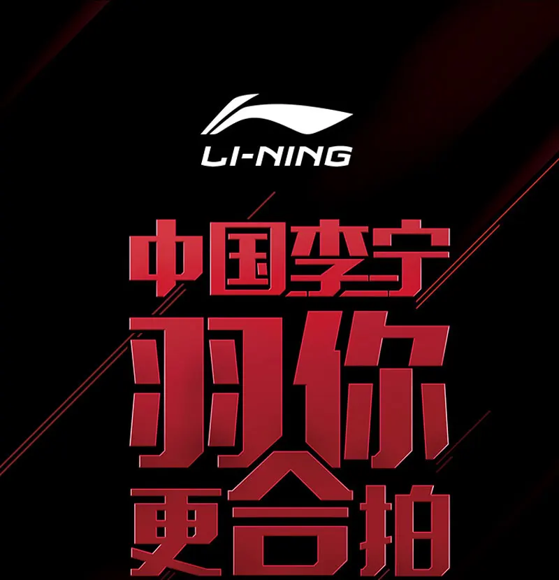 Li-Ning/женские футболки для соревнований по бадминтону в "сухой сборной" спонсор подкладка на бактерии спортивные футболки AAYN006 WTS1454