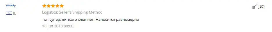 _20181023163229