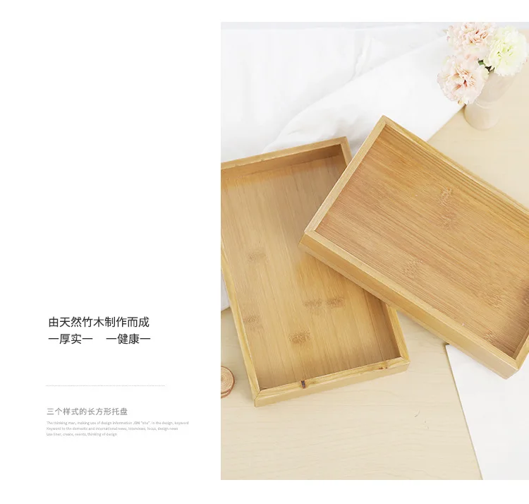 Высокое качество деревянный и бамбуковый поднос для хранения домашнего/отеля/ресторана поднос для посуды поднос для фруктов