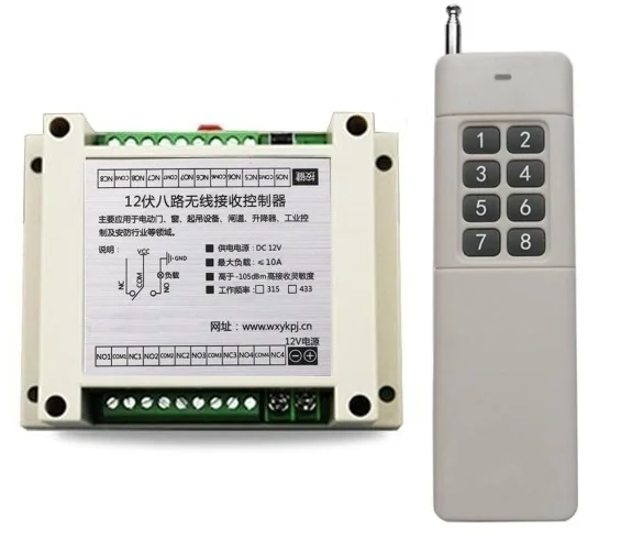

DC12V 8CH 10A RF Wireless Remote Control Relay Switch light /lamp/ window/Garage Doors shutters projection screen & Smart home