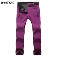 Новые осенние мужские и женские спортивные ветрозащитные водонепроницаемые брюки антистатические дышащие скалолазание спортивные Легинсы ZL78