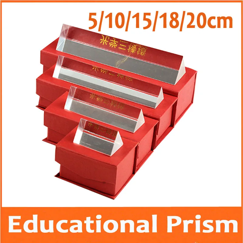 

5 10 15 18 20cm Gift Children Student Educational Physics Triple Glass Triangular Physics Prism Spectrum Science Teaching Aids