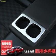 Яндекс для Nissan Qashqai заднее стекло ящик Интерьер Отделка панель Стекло Танк Блестки нержавеющей стали или ABS Chrome