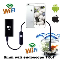 Wi-Fi эндоскопа 8 мм объектив HD Камера жесткий кабель инспекции бороскоп endoskop автомобиля Камера змея трубка USB Android IOS эндоскопическая cam