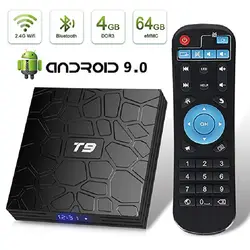 T9 Android tv Box Android 9,0 4 ГБ 32 ГБ 64 Гб Smart tv Rockchip RK3328 1080P H.265 4K GooglePlay медиаплеер PK H96