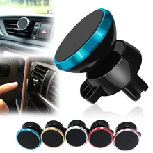 Magnetic Phone Holder for Xiaomi Huawei Car GPS Air Vent Mount Magnet Cell Phone Sticky Stand Holder for iPhone 8 7 6 XS Samsung