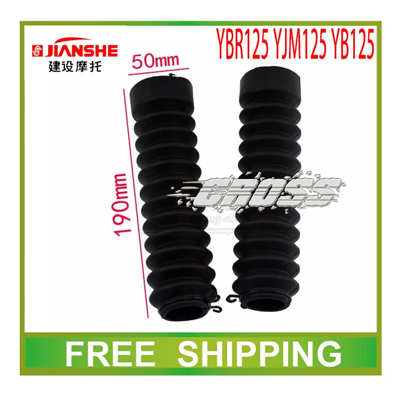 

125cc Front damper shock anti-duct cover suspension ybr yb125 ybr125 yjm125 motorcycle accessories free shipping