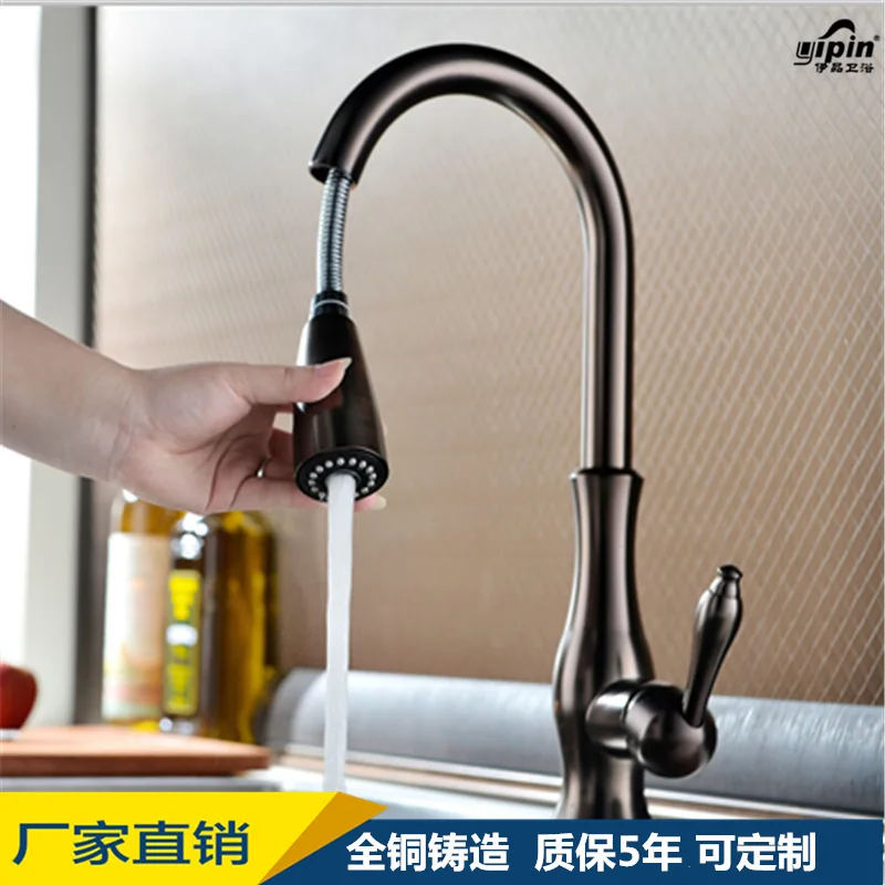 

Continental ORB Brown Ancient Kitchen Drawer Basin Mixer Retractable Hot and Cold Water Can Be Rotated Faucet HT-67