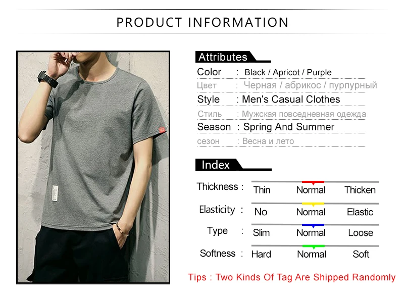 Mens T Shirts Fashion 2018  (1)