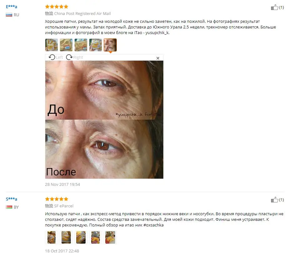 5 пар/10 шт. коллагеновые маски от Тёмных кругов под глазами|collagen eye patch|dark circleseye patch |