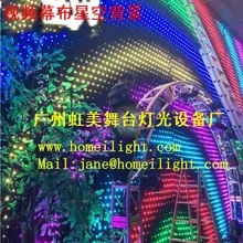 P15 2*3 м Светодиодная ткань с визуальными эффектами видения занавеска ткань для проекции светодиодного видео на свадьбе, сцене, дискотеке
