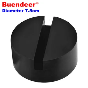 

7.5cm Diameter Rubber Car Lifting Lift Jack Pad Frame Protector Black Floor Car Jack Disk Pad Slotted Frame Rail Guard Adapter