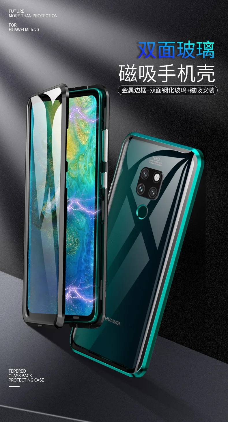 mate20双面万磁王_02