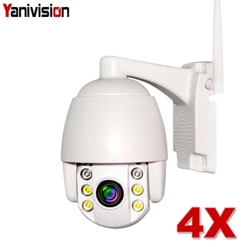 

HD 1080P Super Mini PTZ WIFI IP Camera Outdoor 2MP Speed Dome PTZ Camera 4X Zoom 2.8-12mm 2.5 Inch Wireless Security Camera P2P