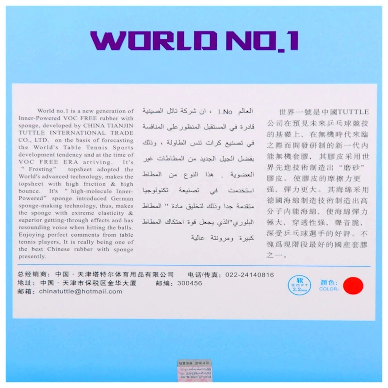 O1CN016cFaJL2CHgrLwtQBZ_!!3564458449.jpg_800x800.jpg_.webp