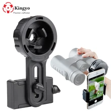 Универсальный крепитель для смартфона держатель адаптер контактный кронштейн бинокль; Монокуляр телескоп Зрительная труба адаптер микроскопа