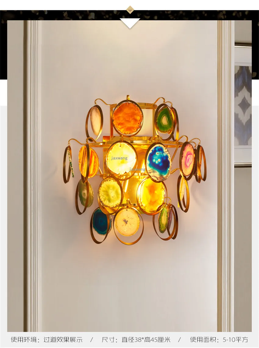 Скандинавские светодиодные Настенные светильники для домашнего декора, креативный настенный светильник для гостиной, отеля, кафе, клуба, агат, цветные настенные светильники для виллы, квартиры