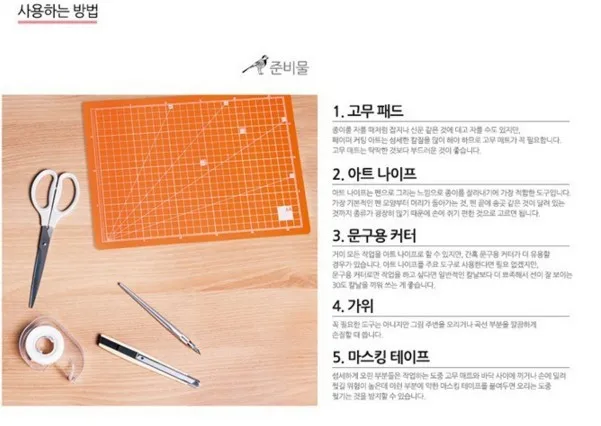 Papel de Corte Livro de Corte de Papel Conjunto de Corte Tapete de Corte Lote Quente Coreano Artesanal Arte Gravura Artbook a4 Cortador 3 Pçs - 3 High Quality book set