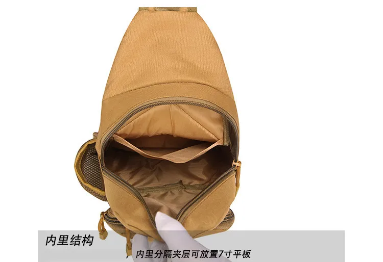 Тактическая Сумка Molle для рыбалки, походов, охотничьих сумок, спортивная сумка, нагрудный ремень на одно плечо, тактический рюкзак