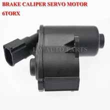 Стояночный тормоз caliper сервопривод для Audi A6 S6 Quattro 4F0998281B 4F0998281A 4F0 998 281 6/12 зубов