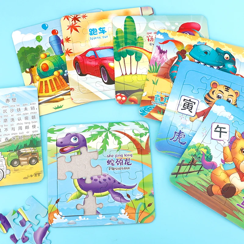 1PCS Children's Puzzle Baby 3 Years Old Educational Toy Animal Puzzle