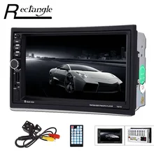 7021G 7 Pulgadas de Coches Reproductor MP5 2 Doble Din Bluetooth de la Ayuda USB GPS FM de Vídeo Multimedia de Control Remoto con Cámara de Visión Trasera